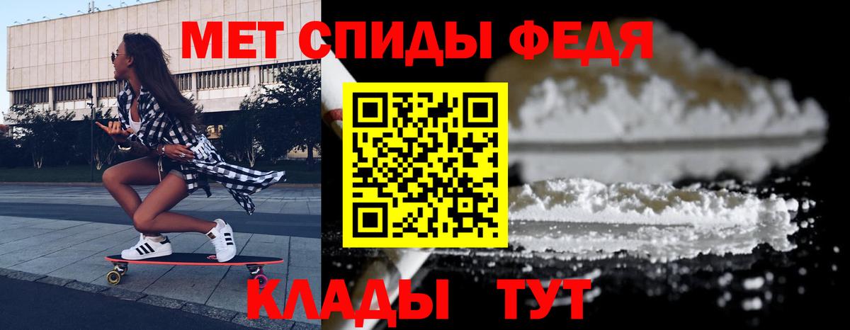 АМФ  АМФЕТАМИН  Ступино  Вход с VPN  Амфетамин Розовый 