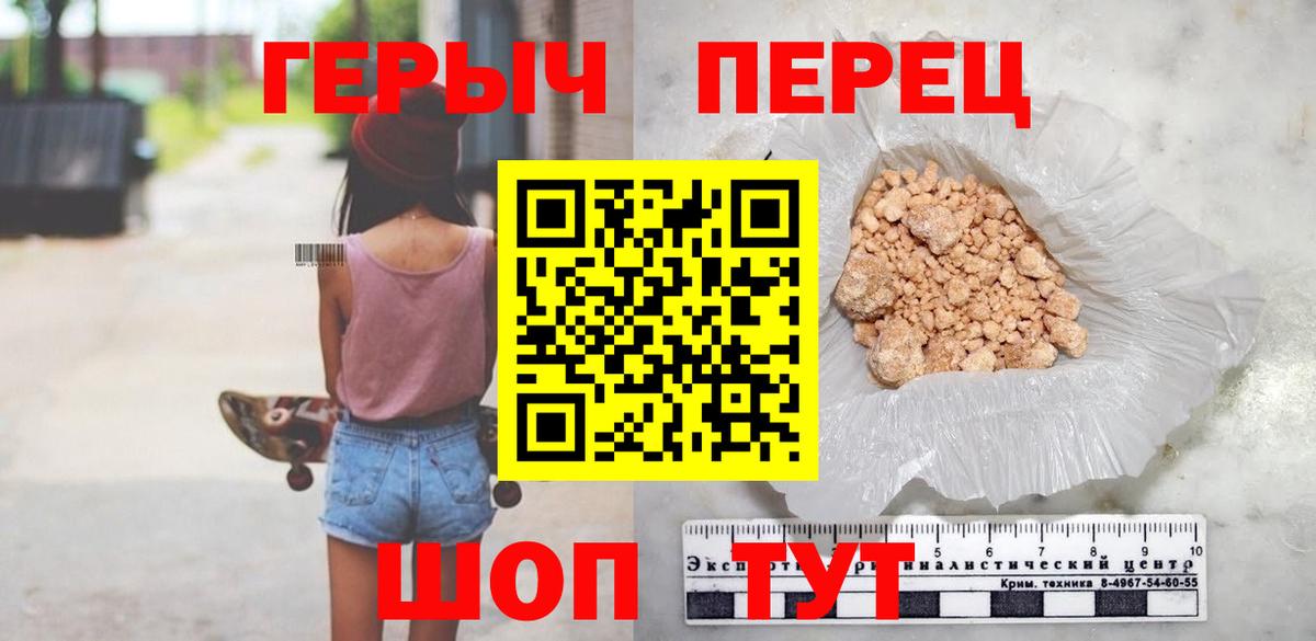 Ступино  ГЕРОИН Афган  Вход с VPN 
