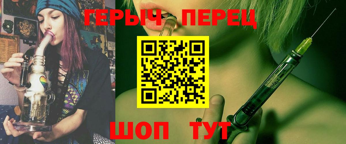 ГЕРОИН Афган Ступино