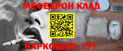 соль курить ск Можайск