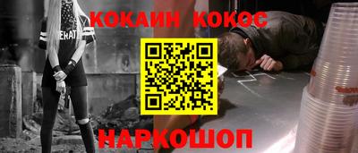 соль курить ск Можайск