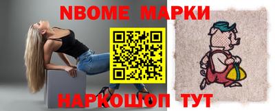соль курить ск Можайск
