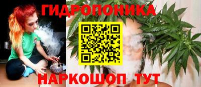 соль курить ск Можайск