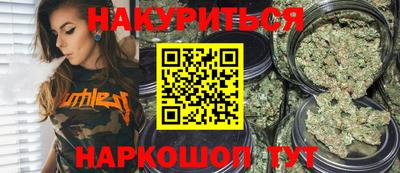 прущая мука Наро-Фоминск