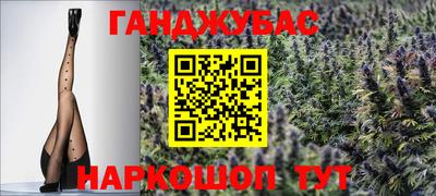 соль курить ск Можайск