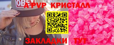 соль курить ск Можайск