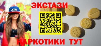 соль курить ск Можайск