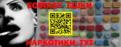 прущие грибы Можга