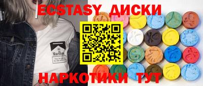 соль курить ск Можайск