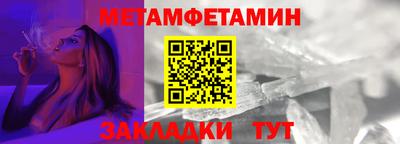 а пвп мука Моздок