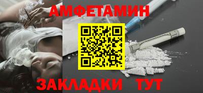 соль курить ск Можайск