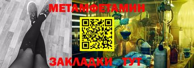 соль курить ск Можайск