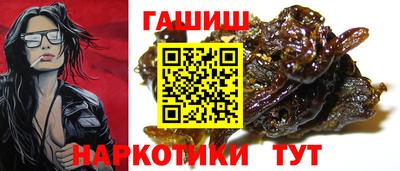соль курить ск Можайск