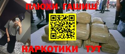 соль курить ск Можайск