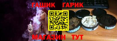 соль курить ск Можайск