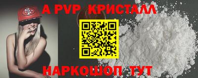соль курить ск Можайск