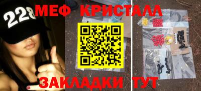 а пвп мука Моздок