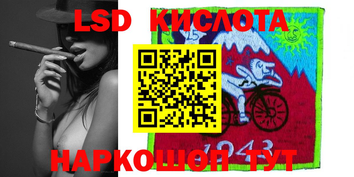 Ступино  Лсд 25 экстази кислота  Вход с VPN  ЛСД экстази ecstasy 