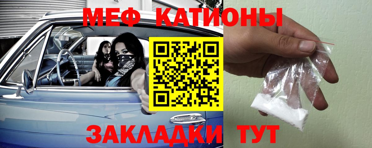 МЕФ мука Ступино