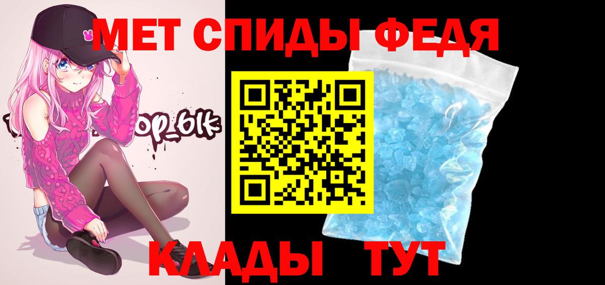 Ступино  Первитин мет  Вход с VPN  Первитин мет 