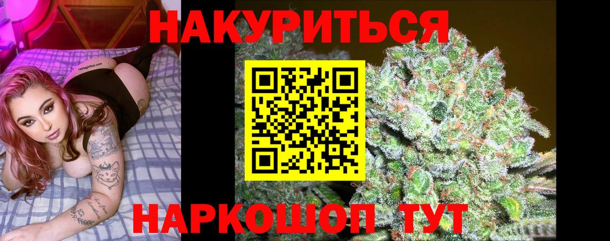 Конопля индика  Вход с VPN  МАРИХУАНА индика  Канабис планчик  Ступино 